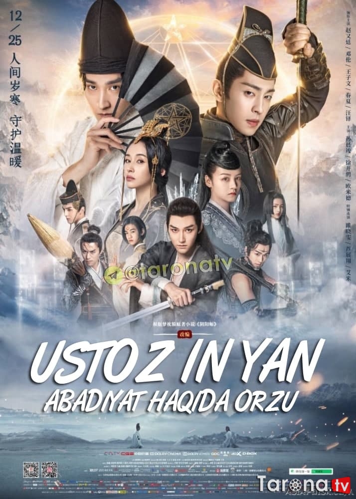 Ustoz In Yan abadiyat xaqida orzu Uzbek tilida, O'zbekcha tarjima HD Kino