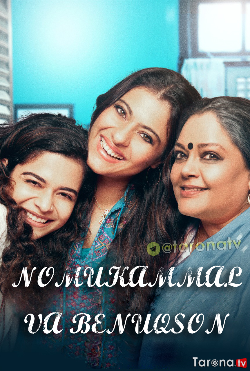 Nomukammal va benuqson (Hind kino, O'zbek tilida) 2021