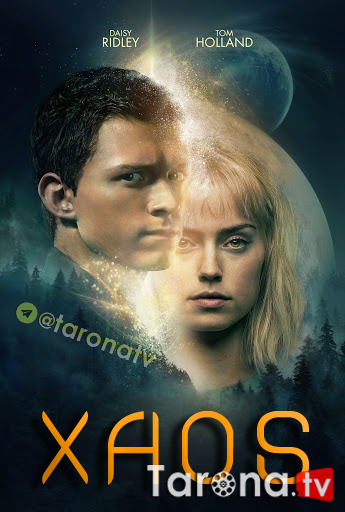 Xaos (Uzbek tilida, O'zbekcha tarjima, Hd Kino, fantastika, sarguzasht) 2021