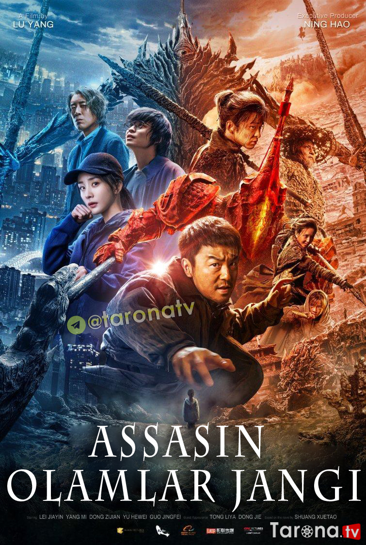 Assasin: Olamlar Jangi (Uzbek tilida, O'zbekcha tarjima, HD Kino, fantastika, jangari) 2021