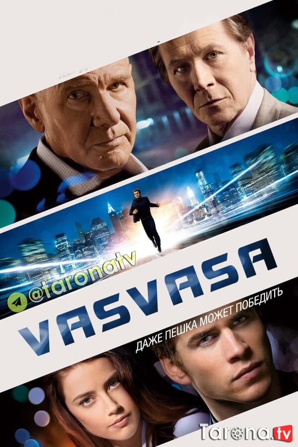 Vasvasa Uzbek tilida, O'zbekcha tarjima Kino HD