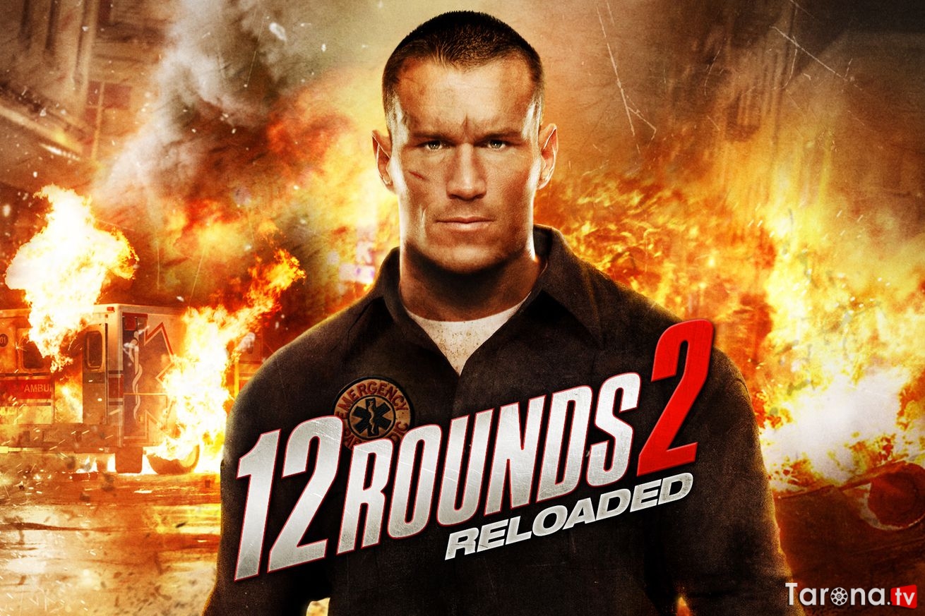 12 Raund 2 (Uzbek tilida, O'zbekcha tarjima, HD kino, jangari) 2013