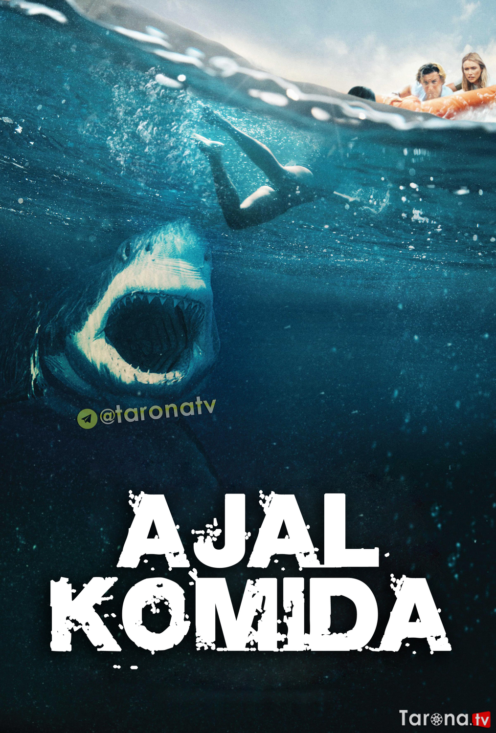 Ajal Komida (Uzbek tilida, O'zbekcha tarjima, HD Kino, Ujas) 2021