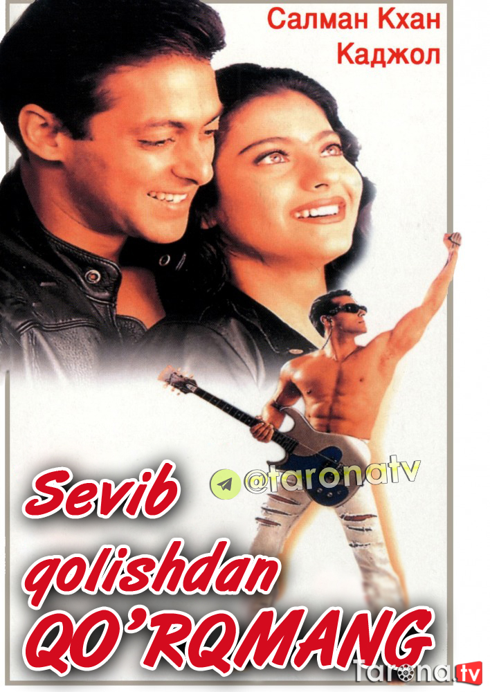 Sevib Qolishdan Qo'rqmang (1998) Hind kino Uzbek tilida, O'zbekcha tarjima Kino HD