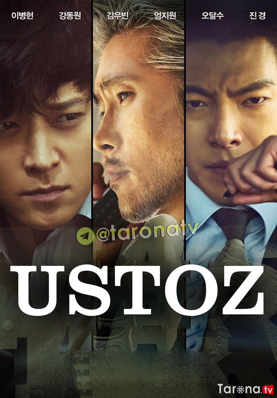 Ustoz (Uzbek tilida, O'zbekcha tarjima, HD Kino, Jangari, Kriminal) 2016