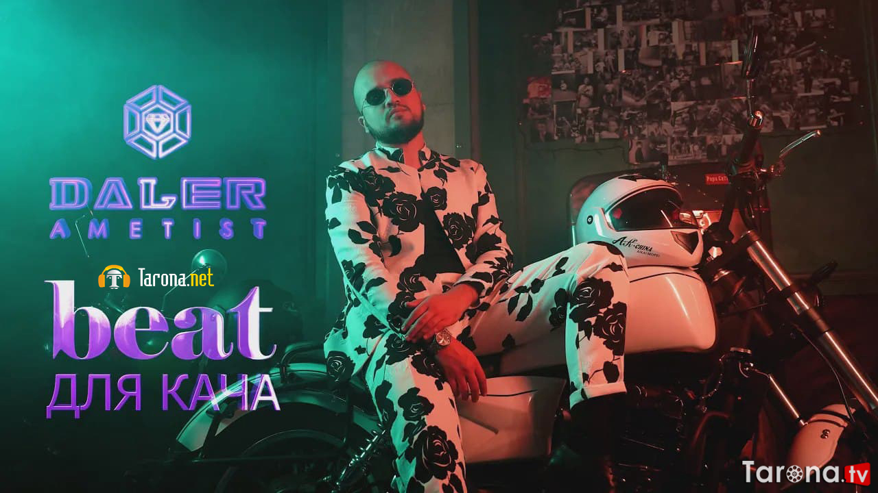 Daler Ametist - Beat ДЛЯ КАЧА (Video clip)
