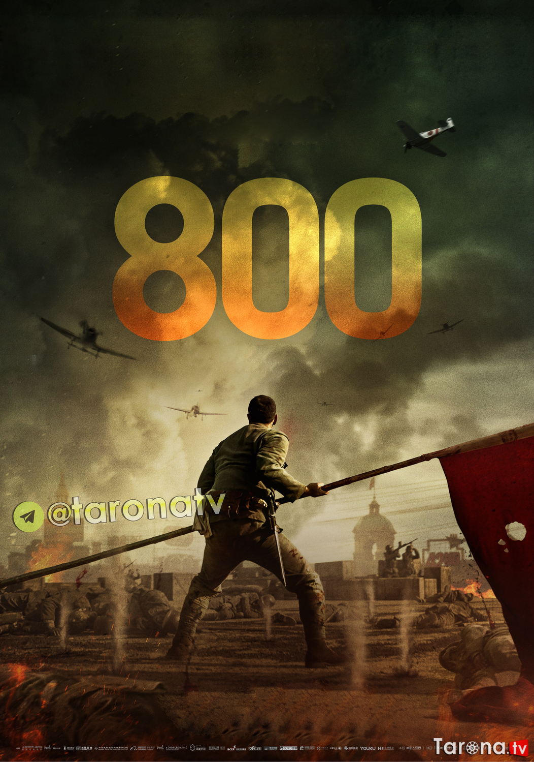 Sakkiz Yuz / 800 (Uzbek tilida, O'zbkcha tarjima, HD Kino, Xarbiy, jangari, drama, tarix) 2020