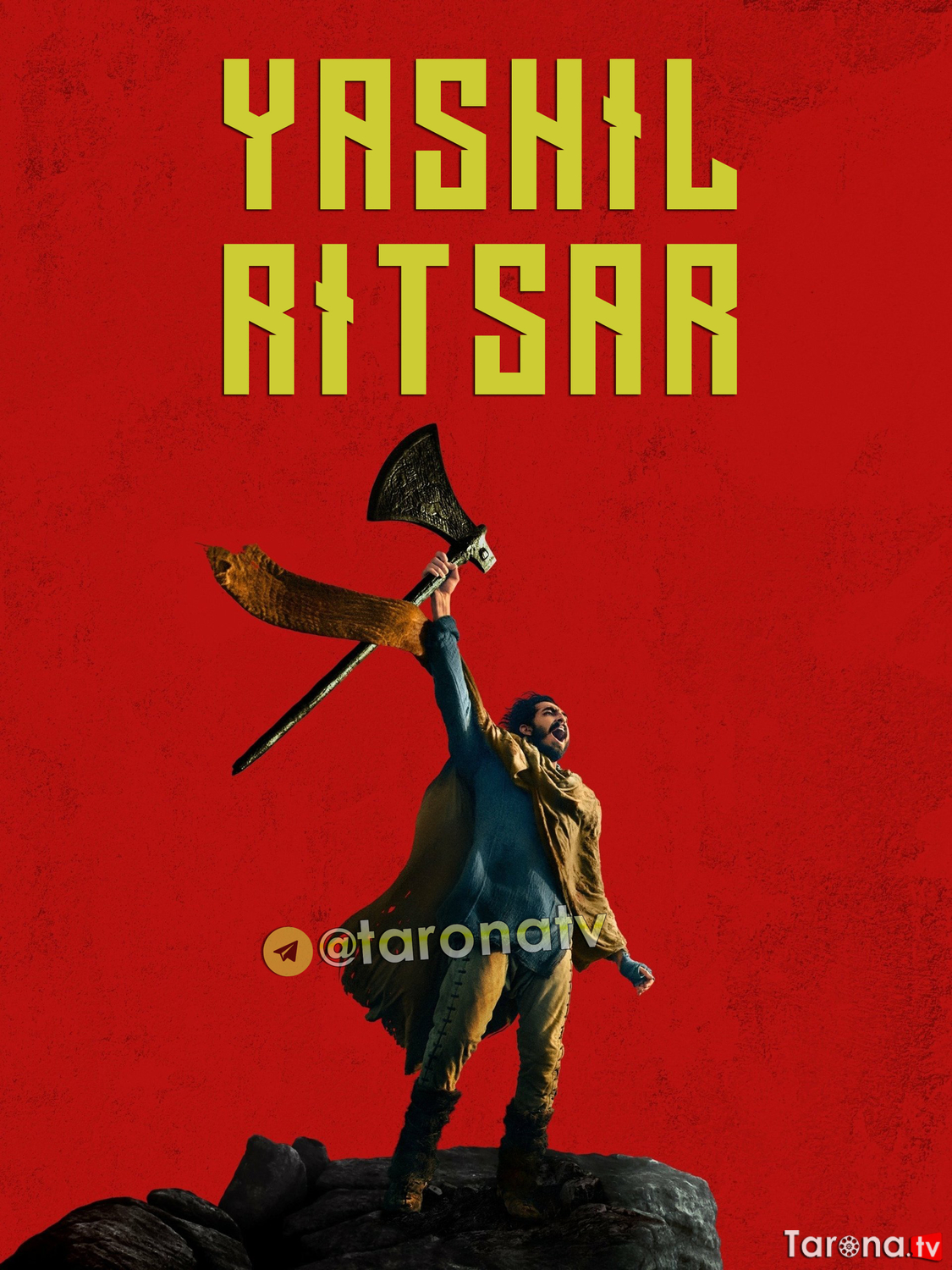 Yashil Ritsar (Uzbek tilida, O'zbekcha tarjima, HD Kino, sarguzasht, drama) 2020