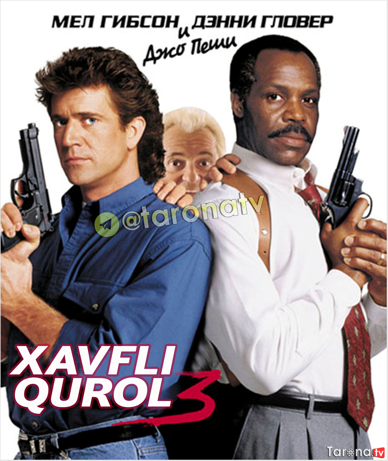 Xavfli qurol 3 Uzbek tilida, O'zbekcha tarjima Kino HD 1992