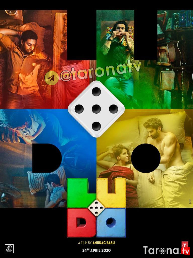 Ludo Hind Kino / Xind Kino Uzbek tilida, O'zbekcha tarjima Kino HD 2021