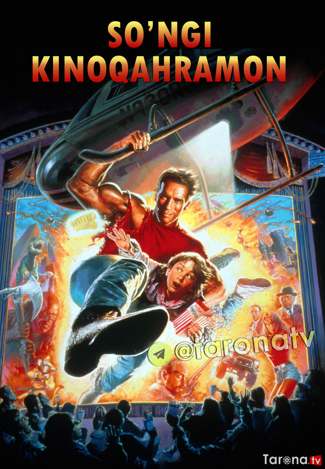 So'ngi Kinoqahramon (Uzbek tilida, o'zbekcha tarjima, HD Kino, jangari, sarguzasht, komediya) 1993