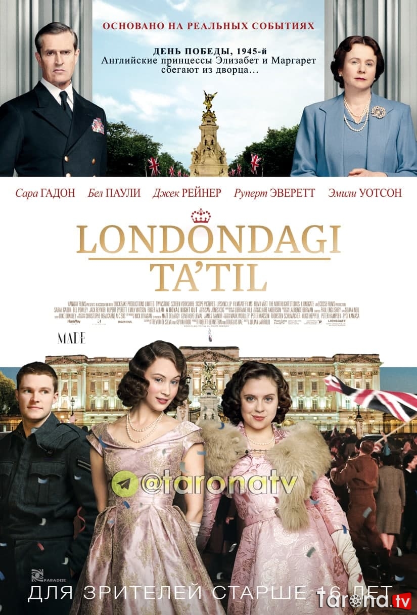 Londondagi ta`til Uzbek tilida, O'zbekcha tarjima Kino HD 2015