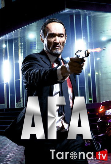 Og'a (kriminal, mafia) Uzbek tilida, O'zbekcha tarjima, Kino HD 2021