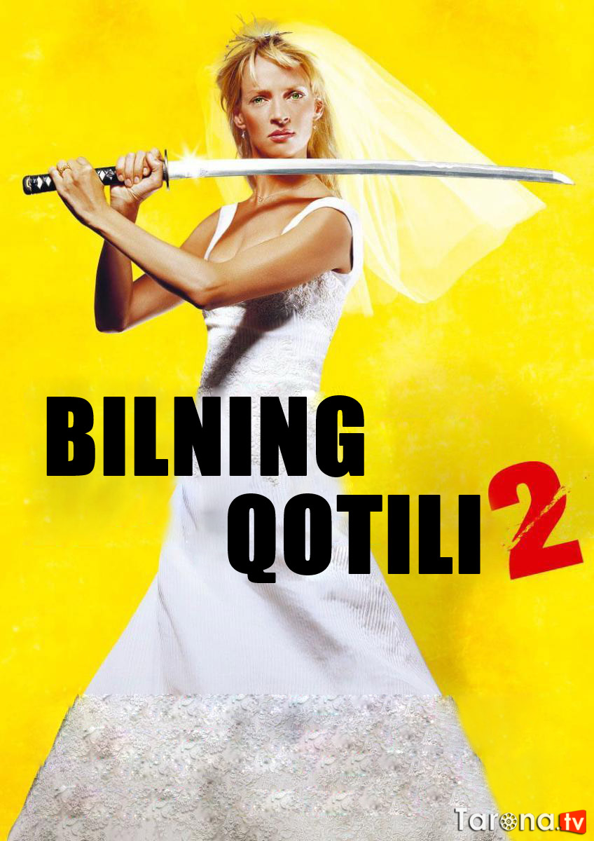 Billning qotili 2 Uzbek tilida O'zbekcha tarjima Kino HD 2004