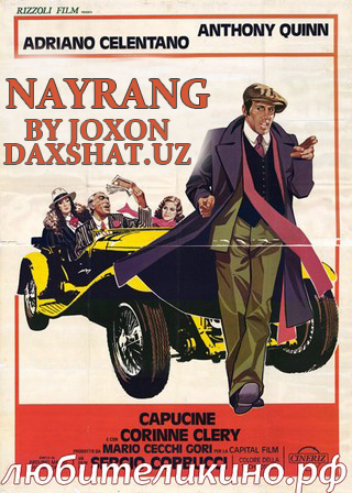 Nayrang [Tarjima, O'zbek-Tilida]