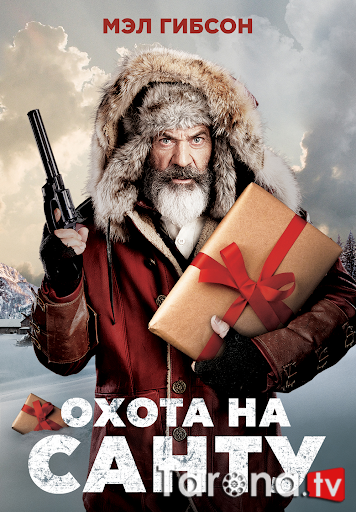 Qorbobo ovi / Santa izidan Uzbek tilida, O'zbekcha tarjima Kino HD 2020