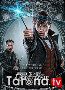 Fantastik mahluqlar 2 Uzbek tilida O'zbekcha tarjima Kino HD 2018