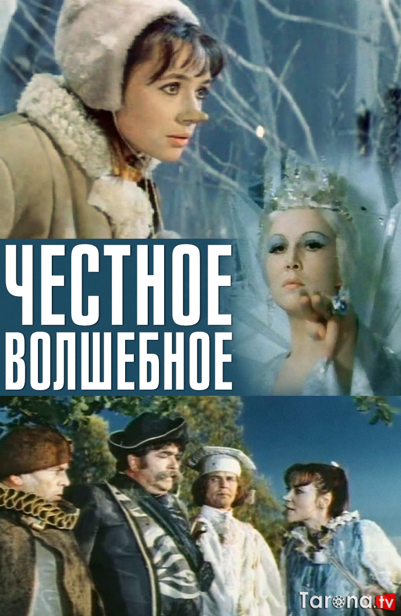 Sexrli sarguzasht SSSR filmi Uzbek tilida O'zbekcha tarjima Kino SD 1975