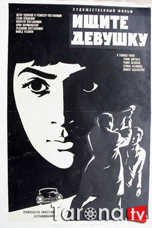 Qizni topinglar SSSR filmi Uzbek tilida O'zbekcha tarjima Kino SD 1970