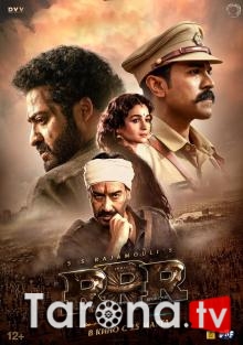 Yengilmas jangchi / RRR Hind kino Uzbek tilida O'zbekcha tarjima Kino HD 2022