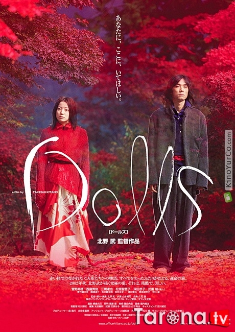 Qo'g'irchoqlar Uzbek tilida O'zbekcha tarjima Kino HD 2002