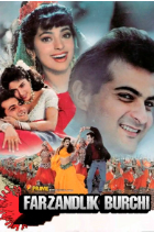 Farzandlik burchi  Uzbek tilida O'zbekcha tarjima kino 1995