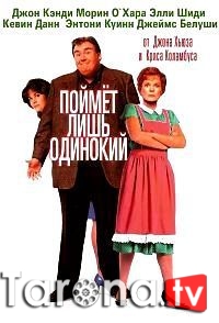 So'qirbosh politsiyachi Uzbek tilida O'zbekcha tarjima Kino HD 1991