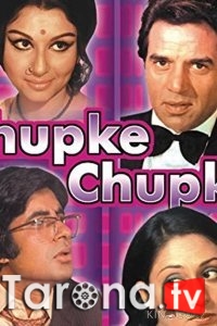 Xazil / Hazil Hind kino Uzbek tilida O'zbekcha tarjima Kino SD 1975