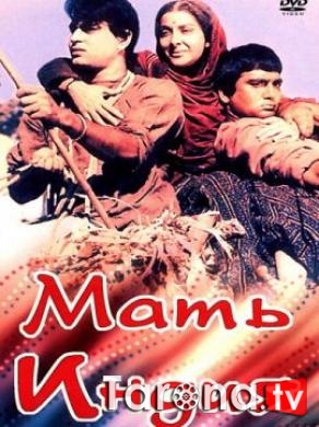 Ona Hindiston Hind film Uzbek tilida O'zbekcha tarjima Kino SD 1957