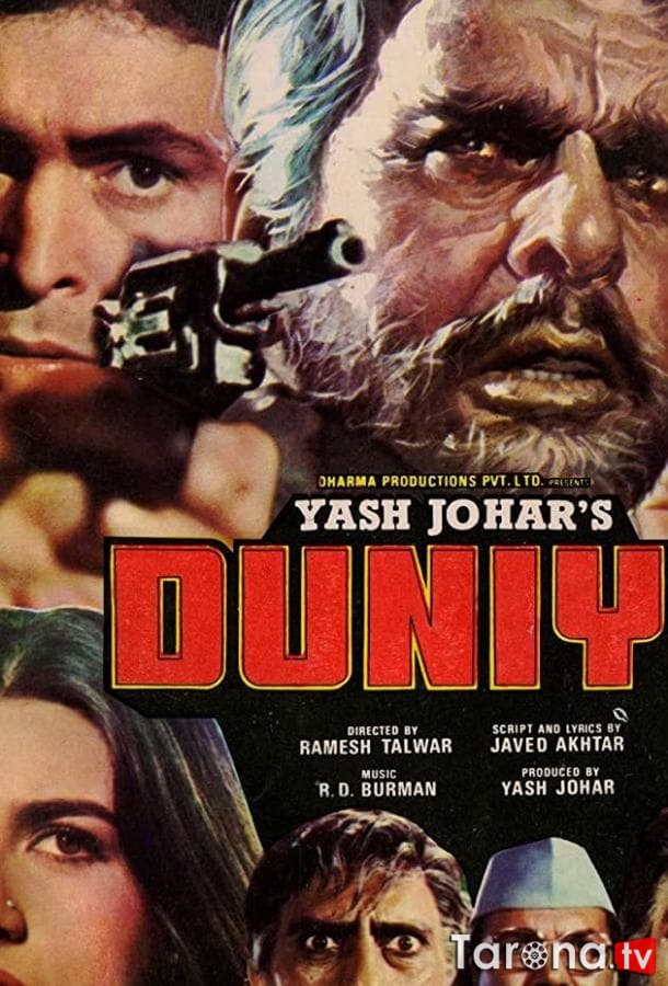 Beshafqat olam / Beshavqat dunyo Hind retro filmi Uzbek tilida O'zbekcha tarjima Kino SD 1984