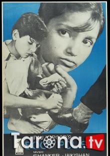 Poyafzal tozalovchilar Hind retro filmi Uzbek tilida 1954