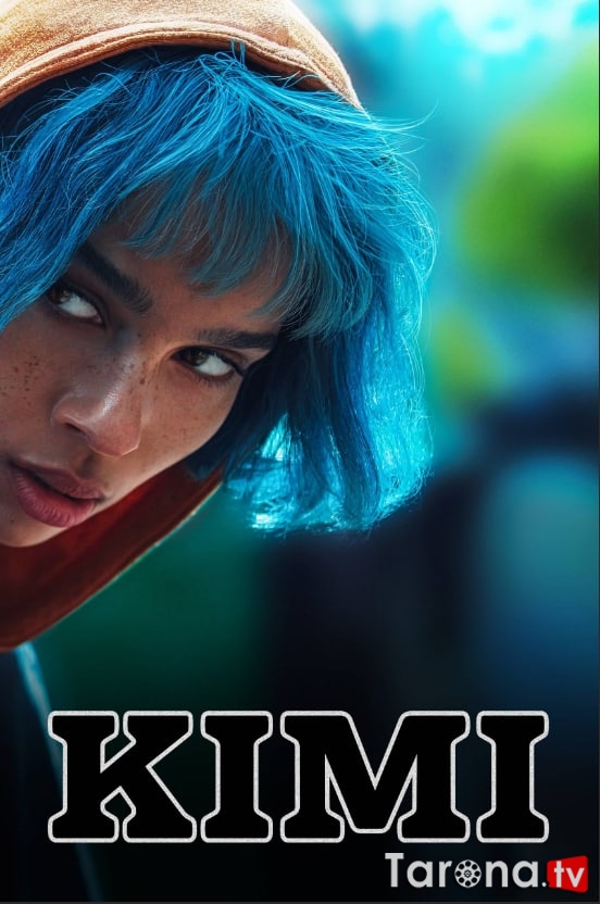 Kimi / Kimmi Uzbek tilida O'zbekcha tarjima Kino HD 2022