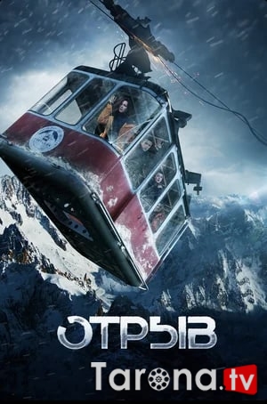 Tepalikda Uzbek tilida O'zbekcha tarjima Kino HD 2018