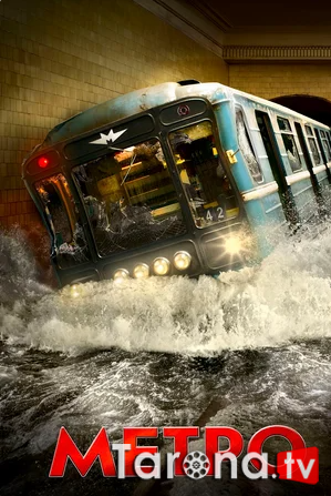 Metro Uzbek tilida O'zbekcha tarjima  kino HD 2012