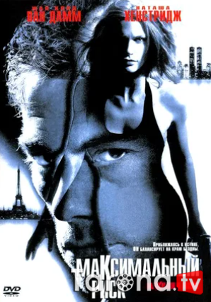 Yuqori xavf / Kuchli xavf Uzbek tilida O'zbekcha tarjima Kino HD