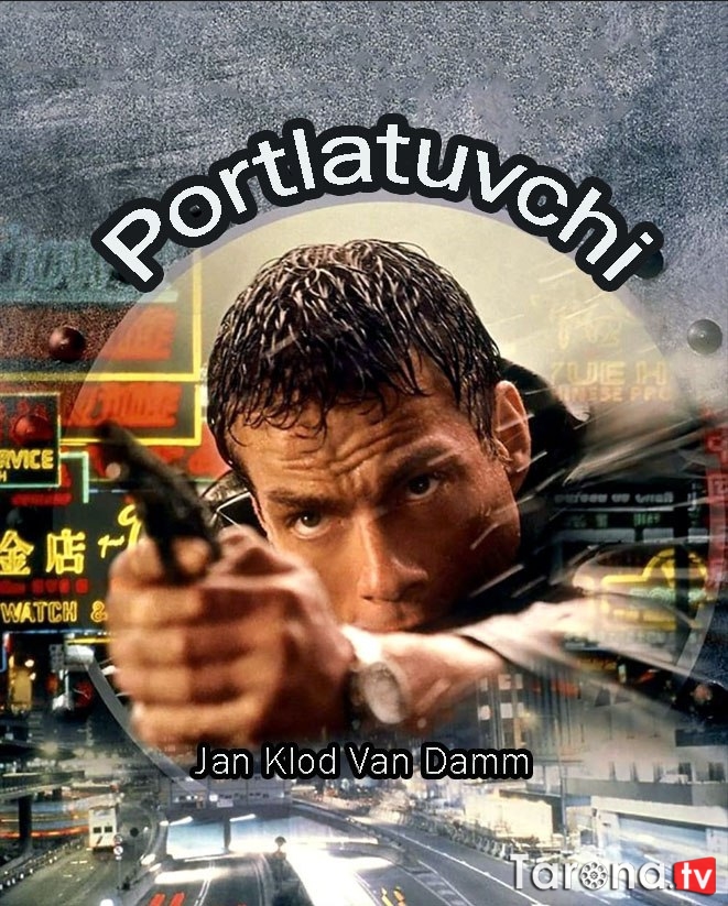 Portlatuvchi / Portlatgich Uzbek tilida O'zbekcha tarjima Kino HD 1998