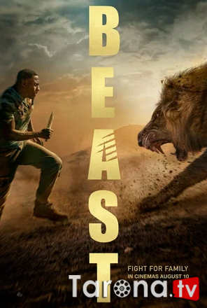 Yirtqich uzbek tilida HD 2022