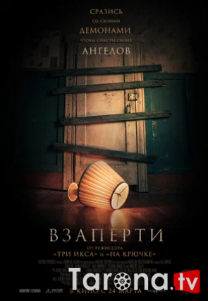 Tutqunlikda Uzbekcha Tarjima 2022