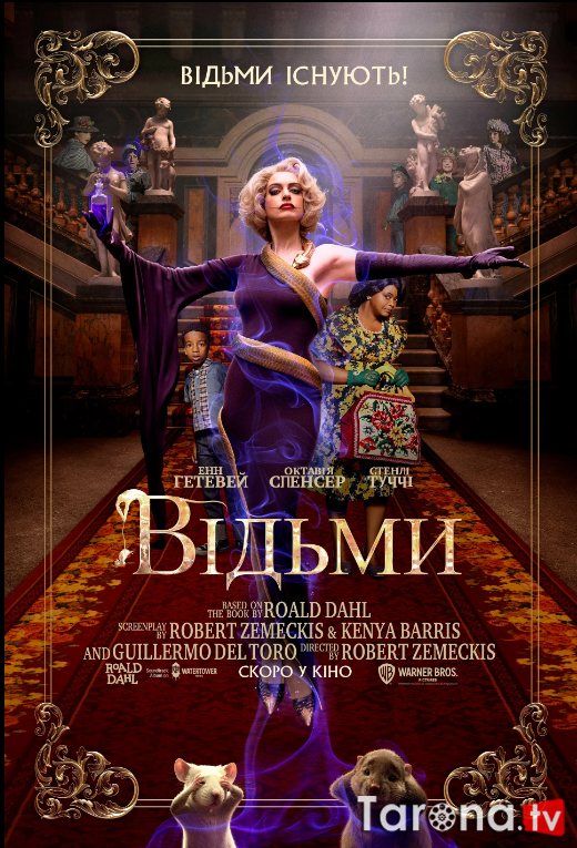 Jodugarlar Uzbekcha Tarjima 2020