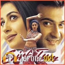 Qalb Gavhari (Hind kino O'zbek tilida)