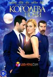 Королева ночи / Gecenin Kraliçesi (2016)