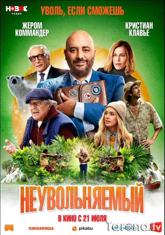 Kasbining fidoyisi Uzbekcha Tarjima 2022