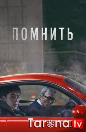 Eslash Uzbekcha Tarjima 2022