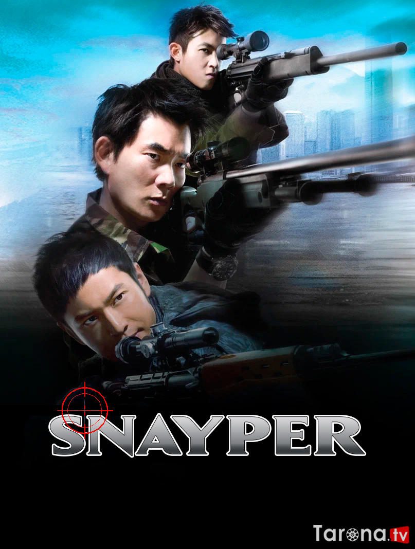 Snayper 2009 Uzbekcha Tarjima