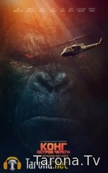 Kong Uzbekcha Tarjima 2017