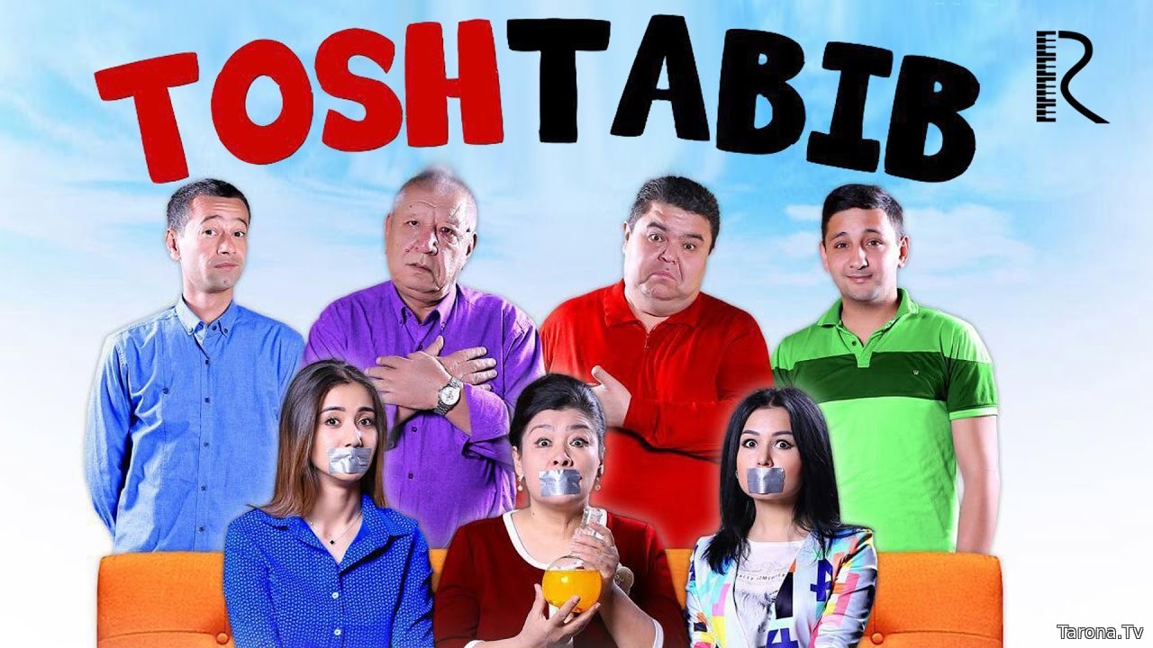 Tosh tabib (o'zbek film)  Тош табиб (узбекфильм)