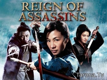 Afsonaviy jangchilar (Tarjima, O`zbek tilida) 2010