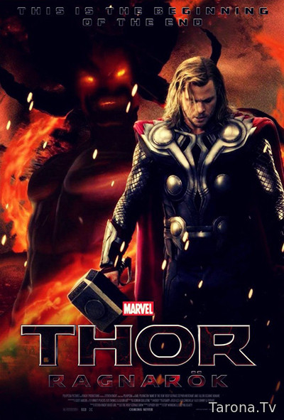 Tor (O'zbekcha tarjima) 2011