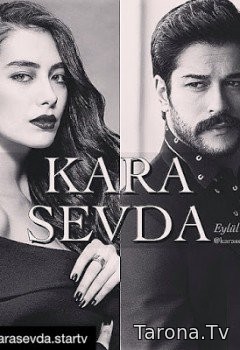 Sevgi Iztirobi Turk Serial , Uzbek Tilida 32-qism